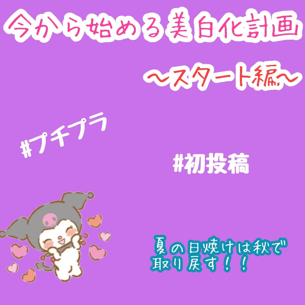 DHC はとむぎエキス/DHC/健康サプリメントを使ったクチコミ（1枚目）