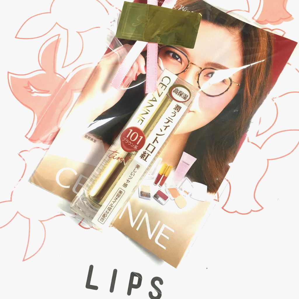 ラスティンググロスリップ/CEZANNE/口紅を使ったクチコミ（1枚目）