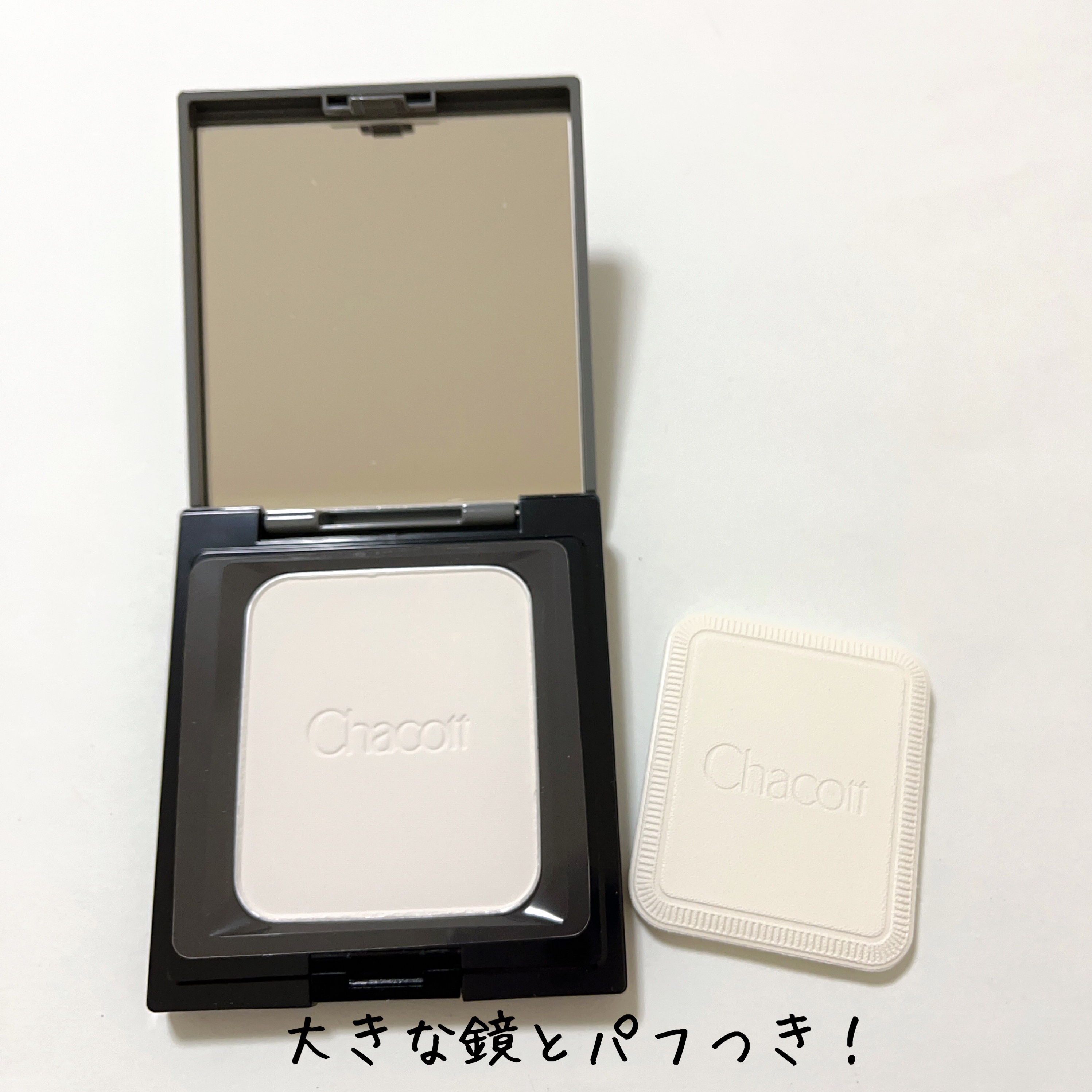 コンプレクションクリエイター/チャコット・コスメティクス/プレストパウダーを使ったクチコミ（2枚目）