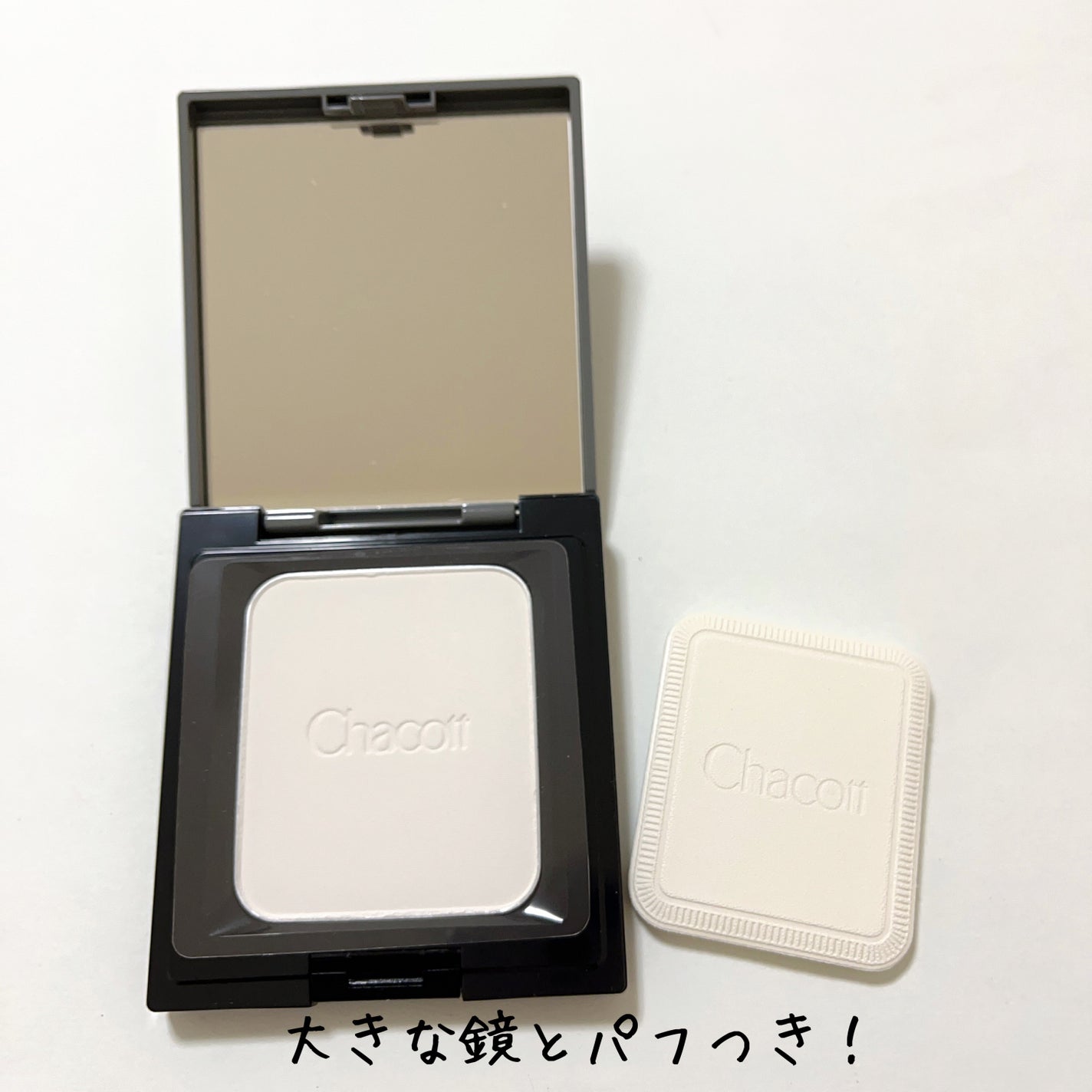 コンプレクションクリエイター/チャコット・コスメティクス/プレストパウダーを使ったクチコミ(2枚目)