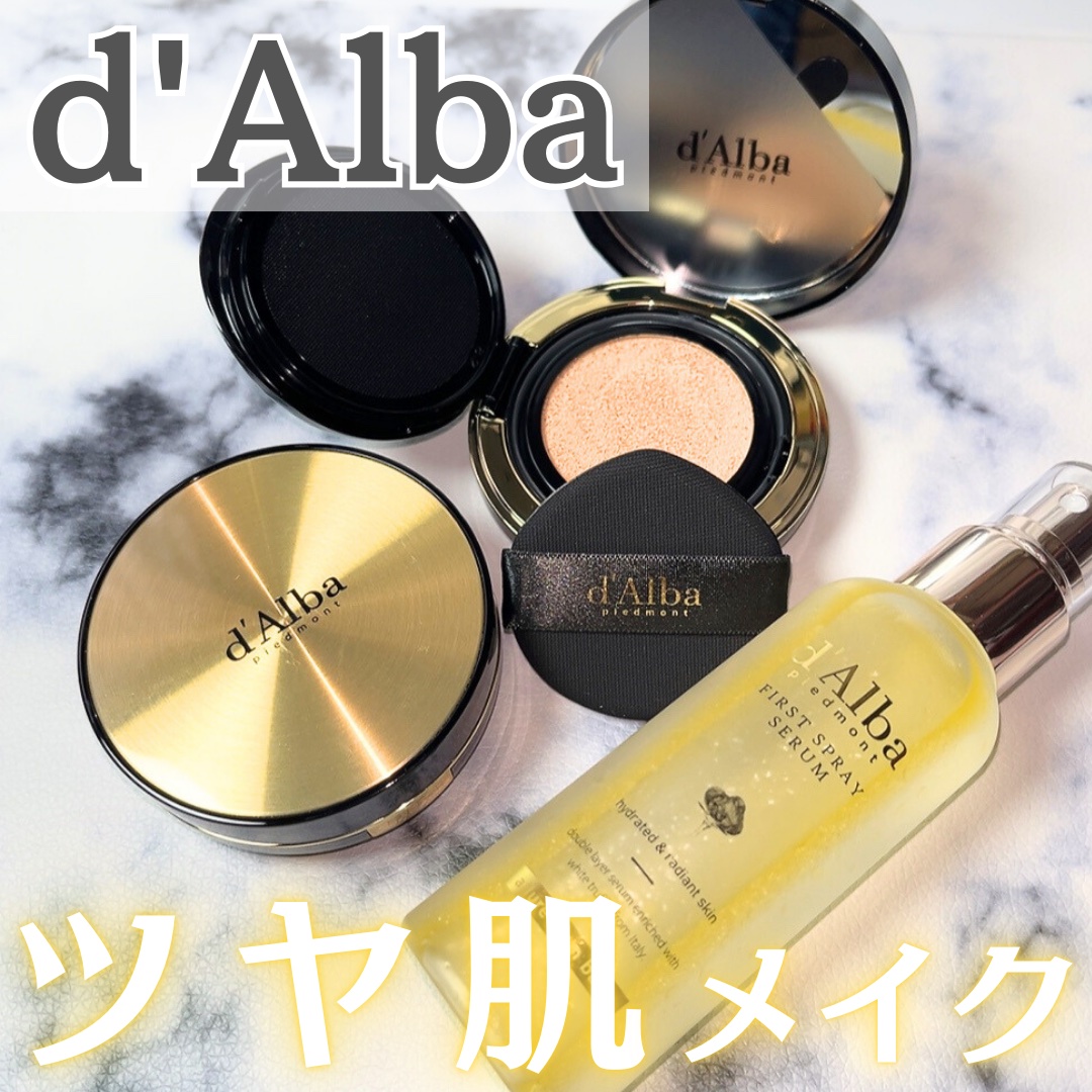 ダルバ ホワイトトリュフファーストスプレーセラム/ダルバ/ミスト状化粧水を使ったクチコミ（1枚目）