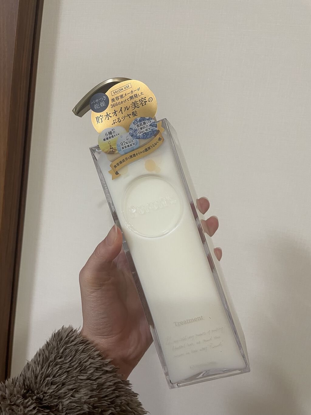 プルント モイストリッチ美容液シャンプー／モイストリッチリペア美容液トリートメント/Purunt./市販シャンプーを使ったクチコミ（2枚目）