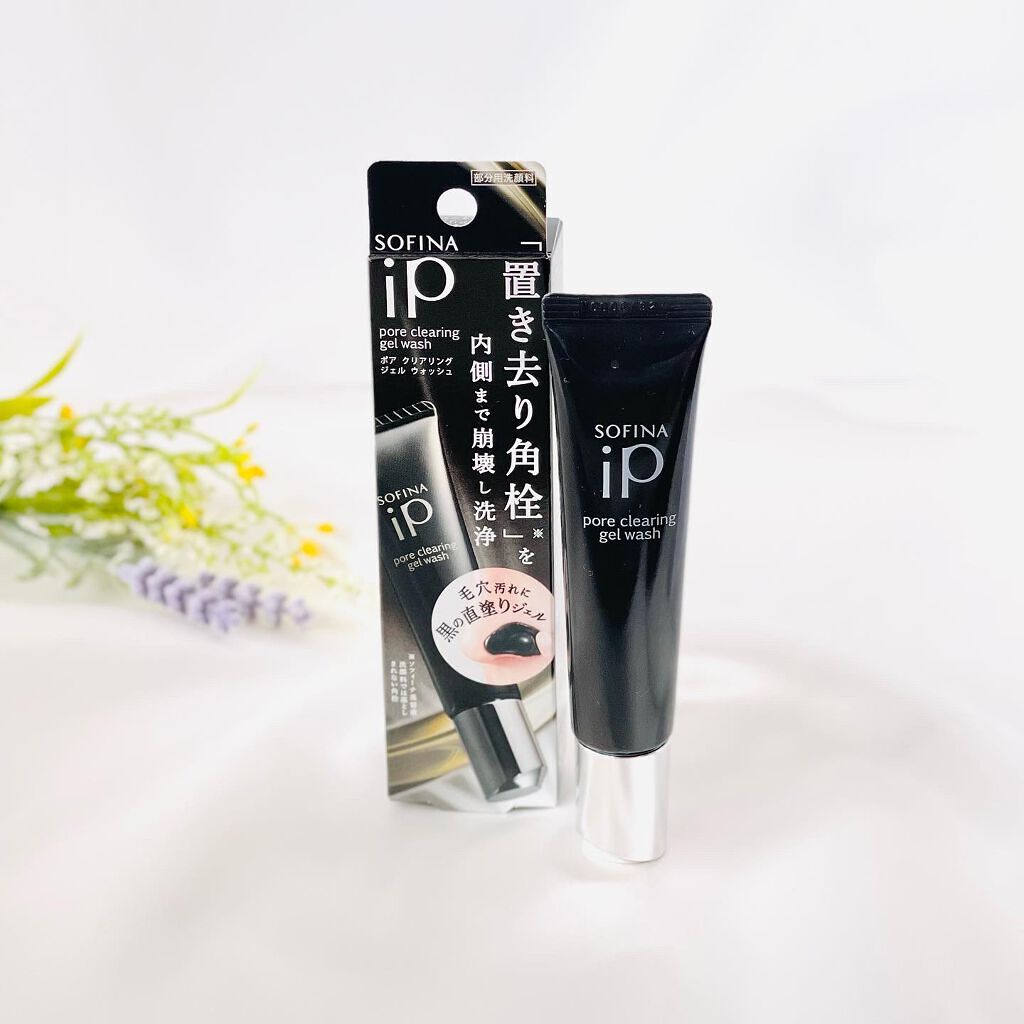 ソフィーナ iP ポア クリアリング ジェル ウォッシュ/SOFINA iP/その他洗顔料を使ったクチコミ（2枚目）
