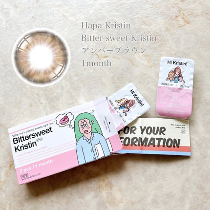 ビタースイートクリスティン/Hapa kristin/カラーコンタクトレンズを使ったクチコミ(1枚目)