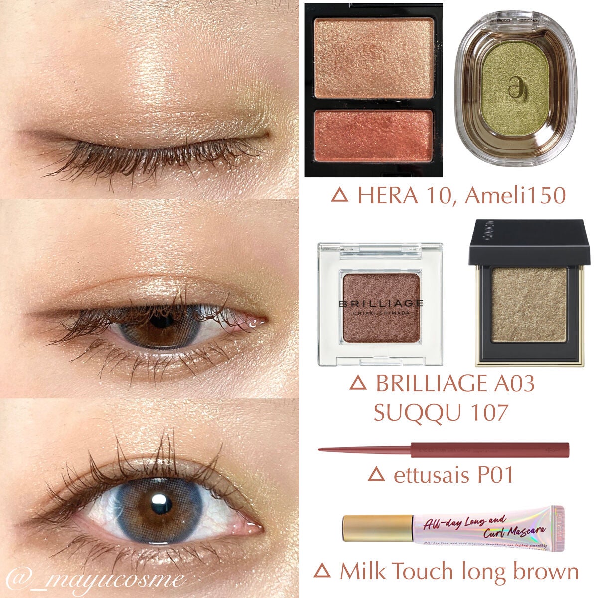 トーン タッチ アイズ/SUQQU/単色アイシャドウを使ったクチコミ(3枚目)