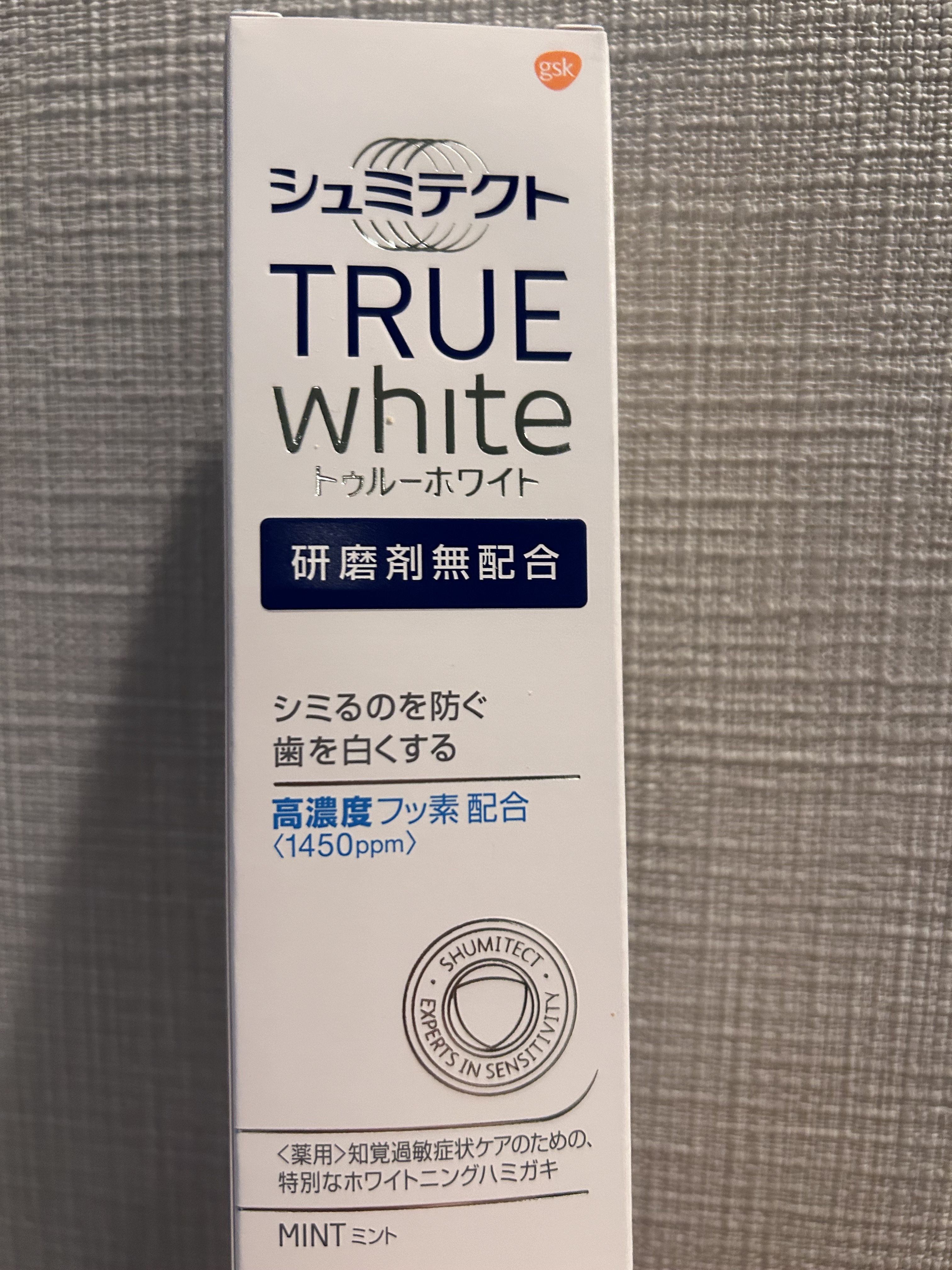 シュミテクト トゥルーホワイト/シュミテクト/歯磨き粉を使ったクチコミ（1枚目）