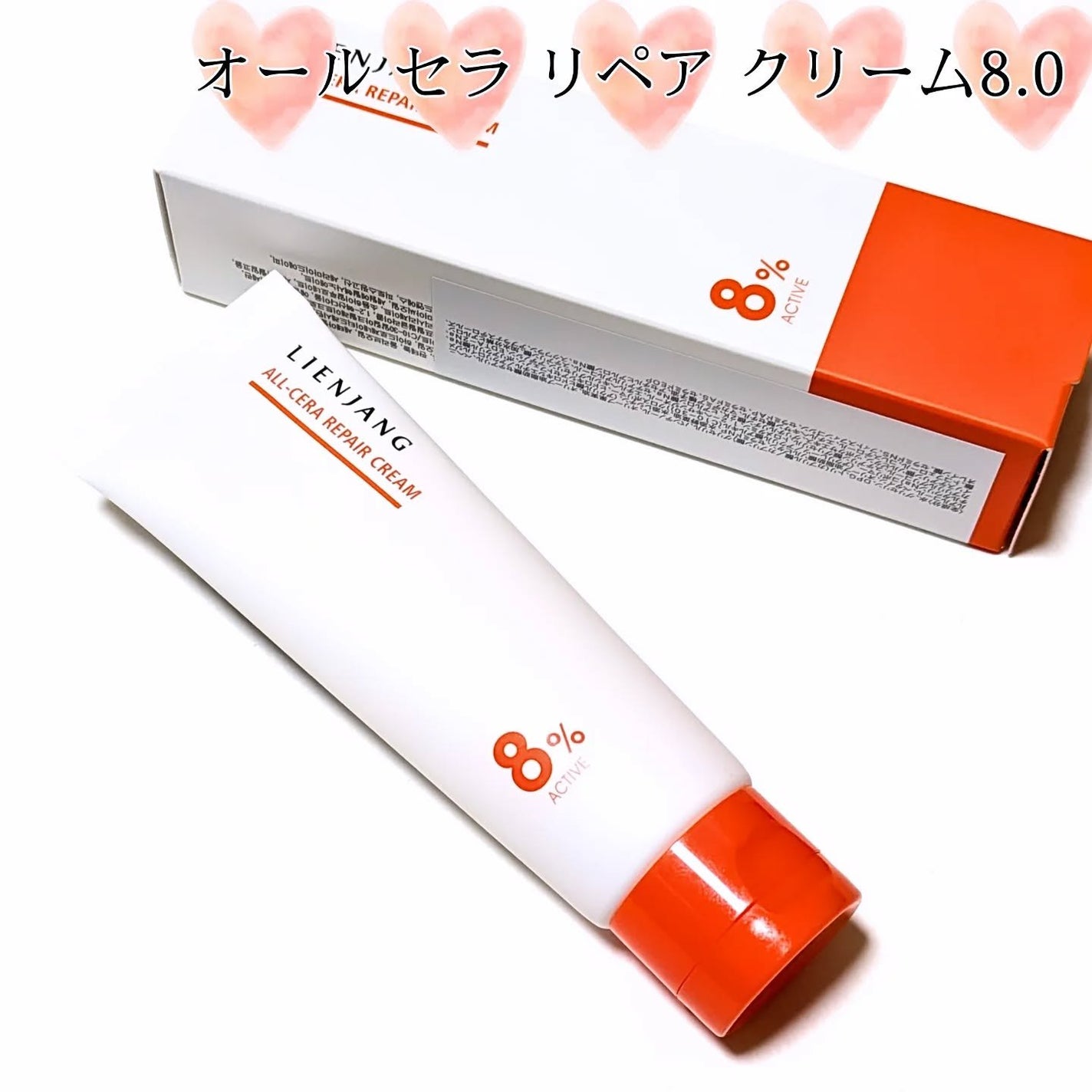 アドバンスド ビタC トーニング セラム14.5/リエンジャン/美容液を使ったクチコミ(6枚目)