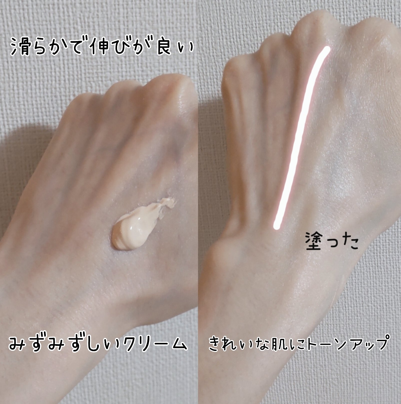 ファンデフリー サンクリーム/manyo/日焼け止めクリームを使ったクチコミ（3枚目）