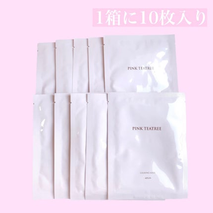 ピンクティーツリーマスクパック/APLIN/シートマスク・パックを使ったクチコミ(3枚目)