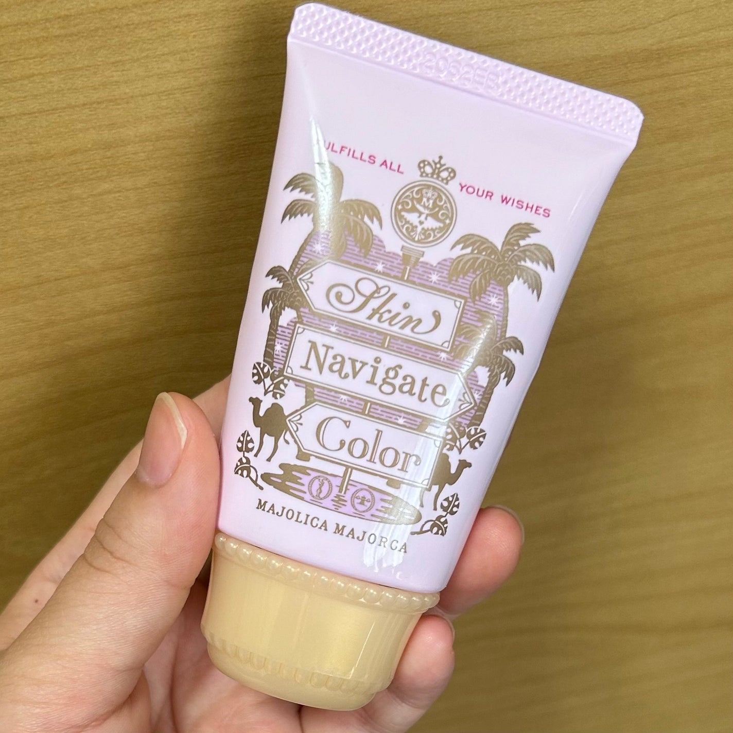 スキンナビゲートカラー/MAJOLICA MAJORCA/化粧下地を使ったクチコミ(1枚目)