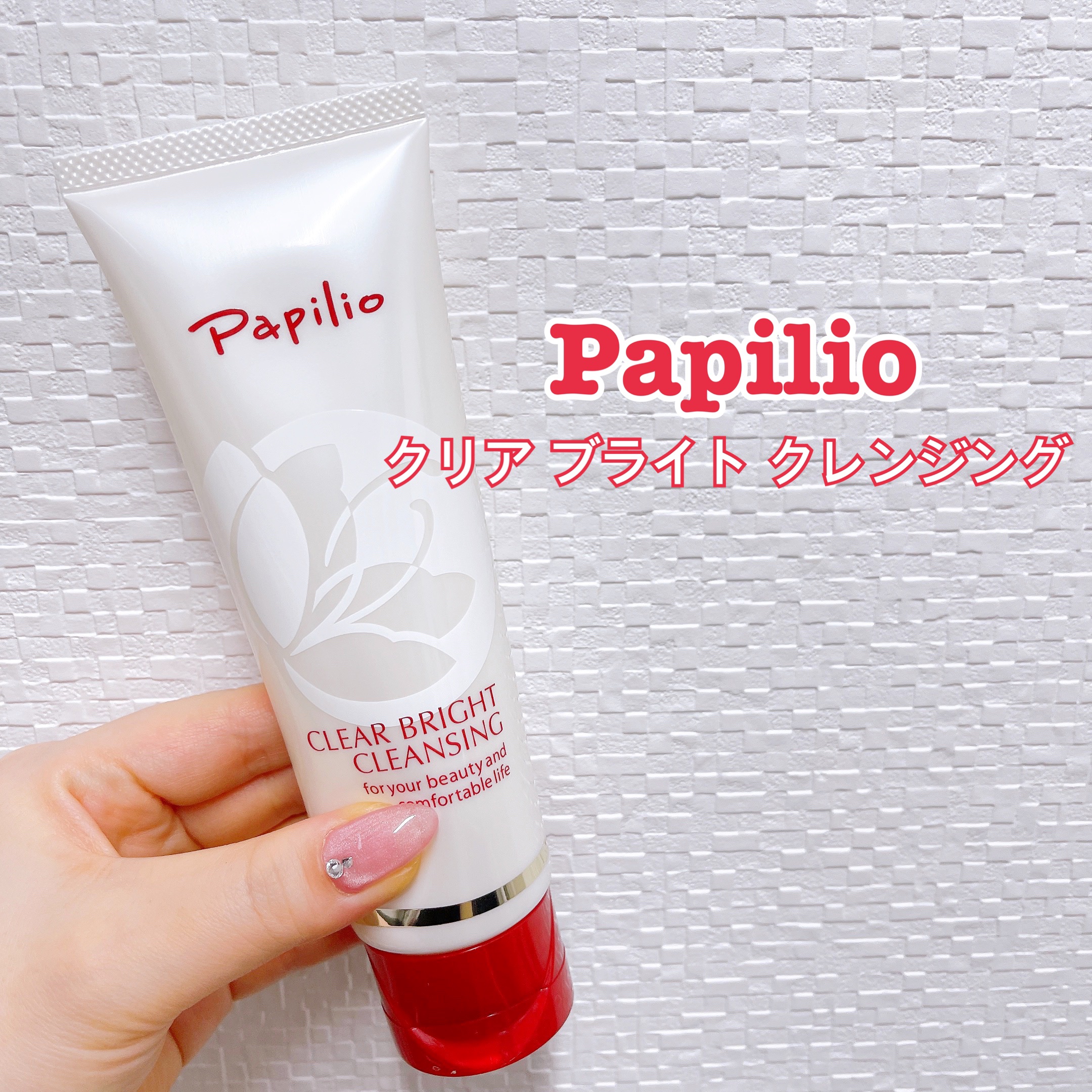 Papilio クリアブライトクレンジングのクチコミ「ツブツブ感ってどんな感じかなー？！っと
思いましたが(*ơ ᎑ ơ )？

肌に優しい使用感と.....」（1枚目）