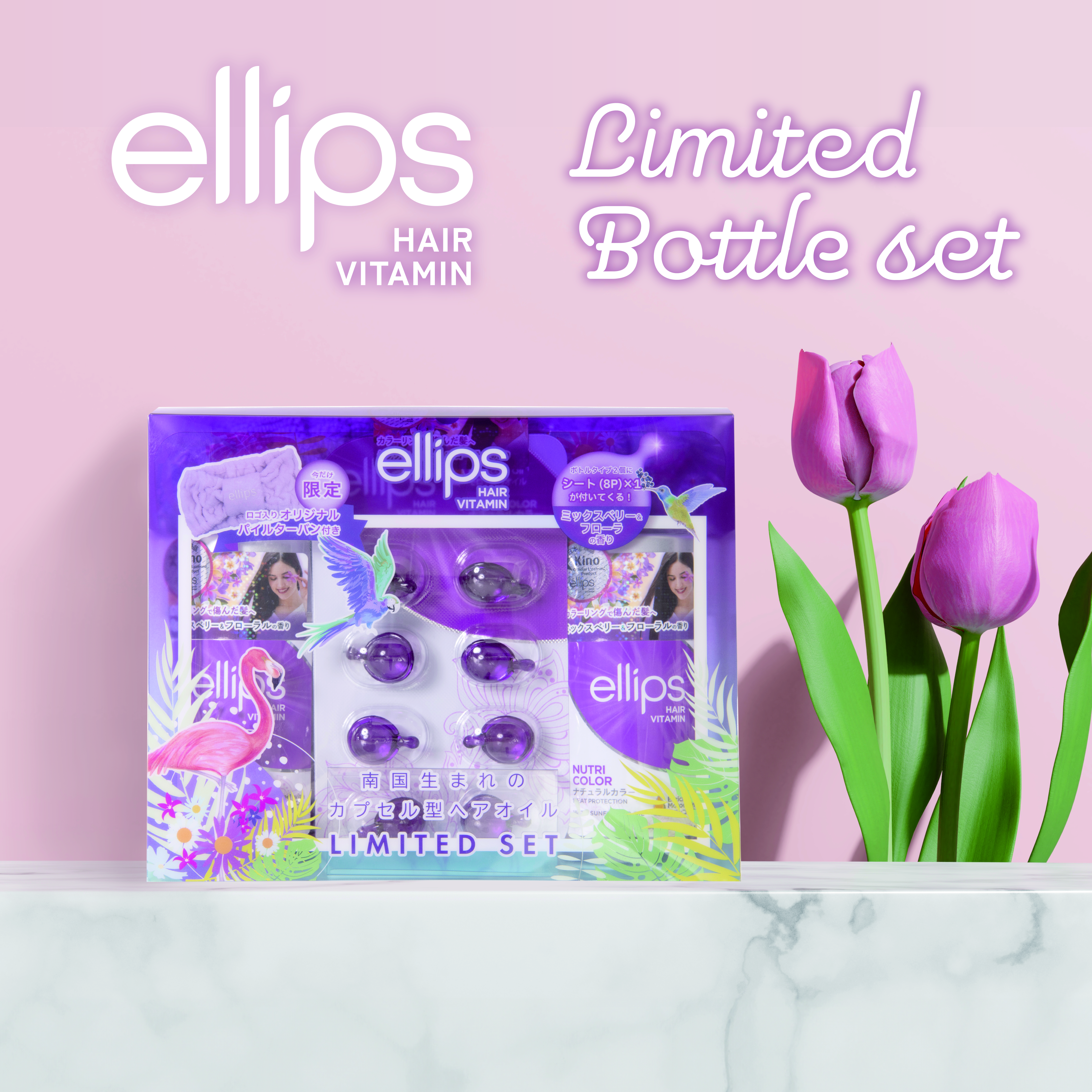 ellips限定セット ボトル2本+シート1個 ナチュラルカラー/ellips/ヘアオイルを使ったクチコミ（1枚目）