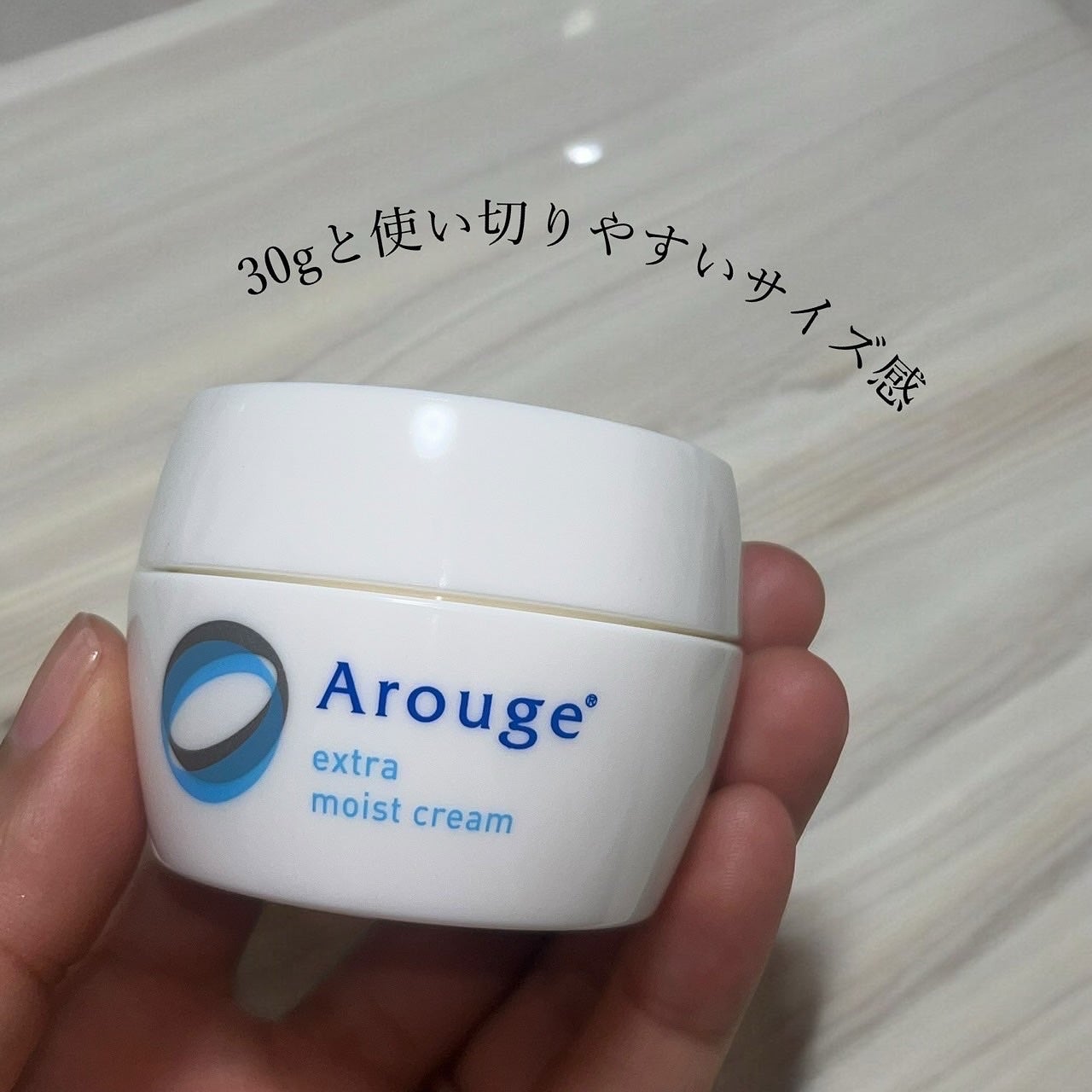 エクストラ モイストクリーム(とてもしっとり)/アルージェ/フェイスクリームを使ったクチコミ(5枚目)