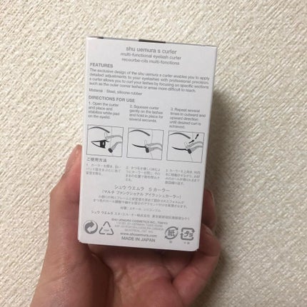 shu uemura シュウウエムラ S カーラーのクチコミ「うーん。使いづらい…
普通の方がめっちゃ気に入ってるので買いましたが、同じ要領では使えず…
.....」(3枚目)