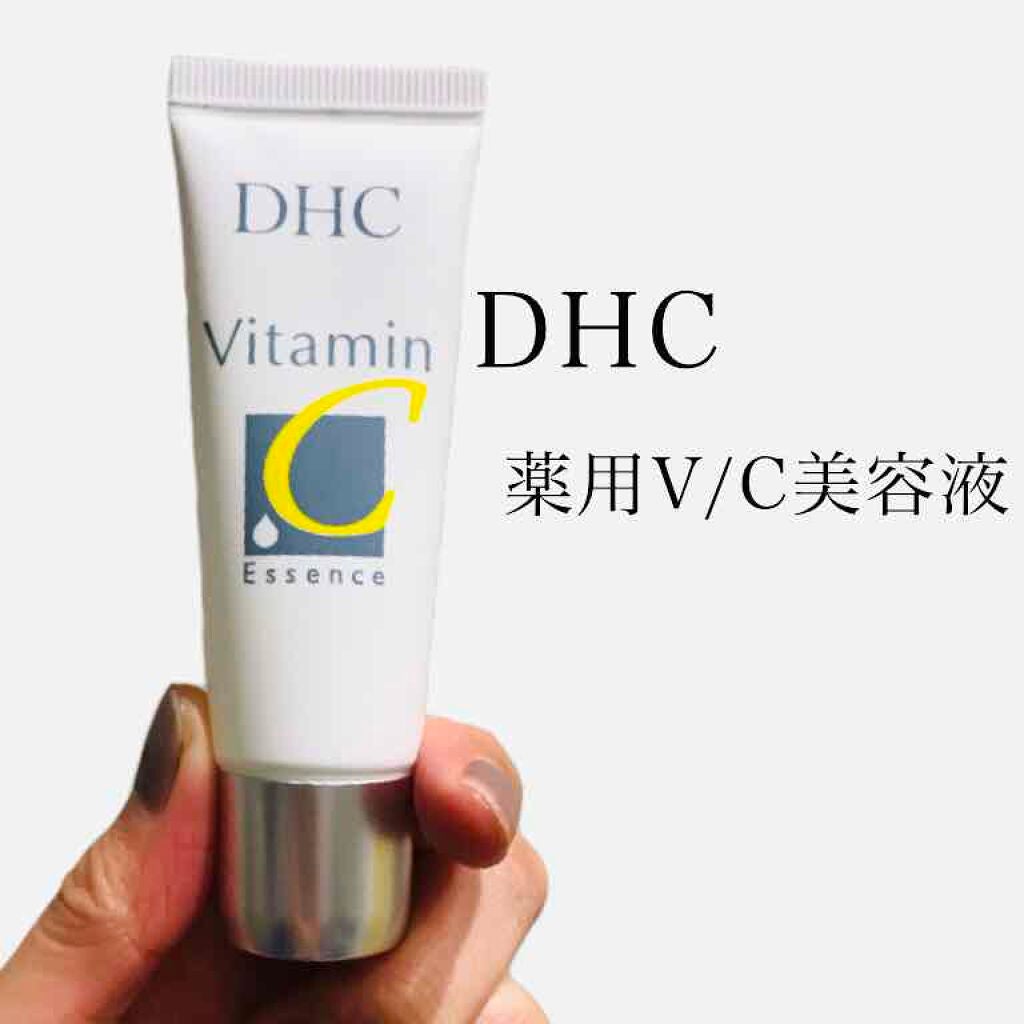 coral_make_ybn on LIPS 「【DHC】薬用V/C美容液使いはじめて、3本目になるかと思いま..」(1枚目)