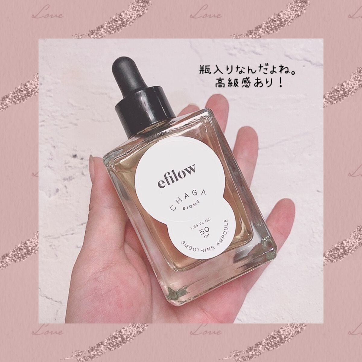 キメケア カバノアナタケバイオームアンプル/efilow/美容液を使ったクチコミ(4枚目)