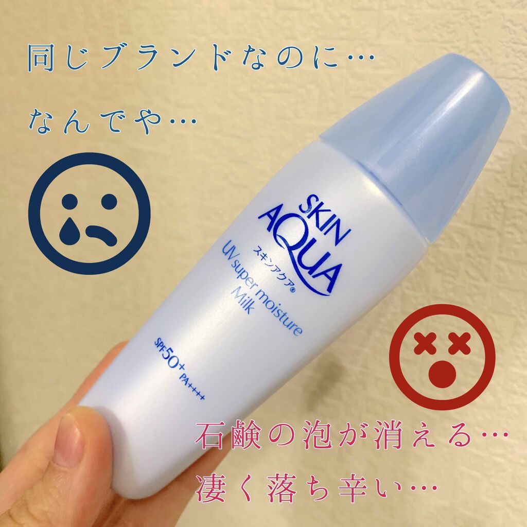 スキンアクア スーパーモイスチャージェル/スキンアクア/日焼け止めジェルを使ったクチコミ（2枚目）