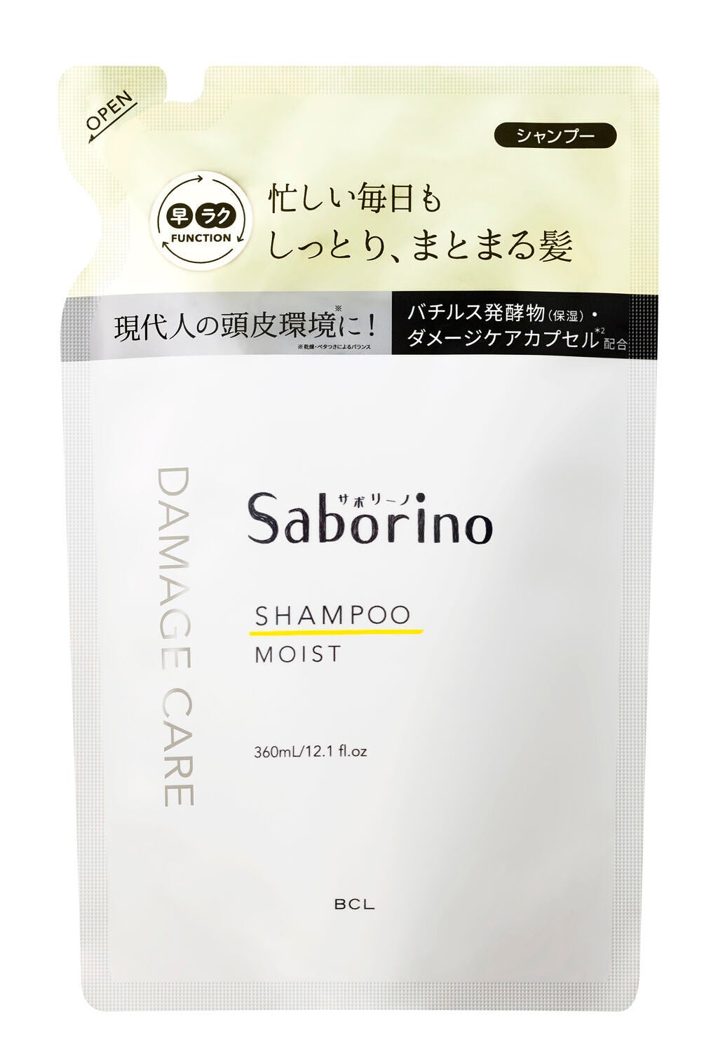 ハヤラクシャンプー モイスト/トリートメント モイスト シャンプーつめかえ