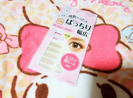 ルドゥーブル/ルドゥーブル/二重まぶた用アイテムを使ったクチコミ(3枚目)