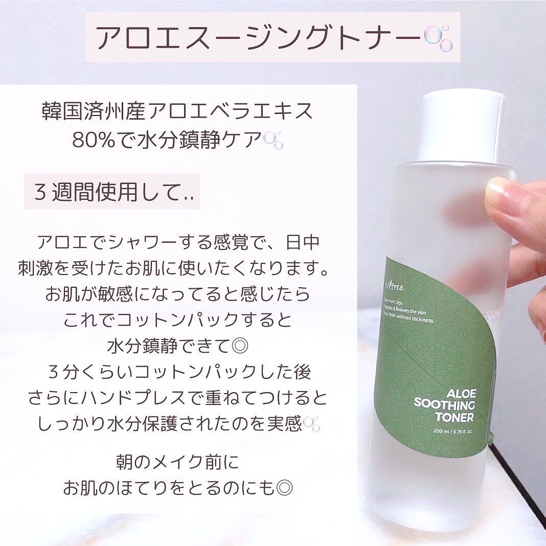 チェスナットAHA 8%クリアエッセンス/Isntree/美容液を使ったクチコミ（3枚目）