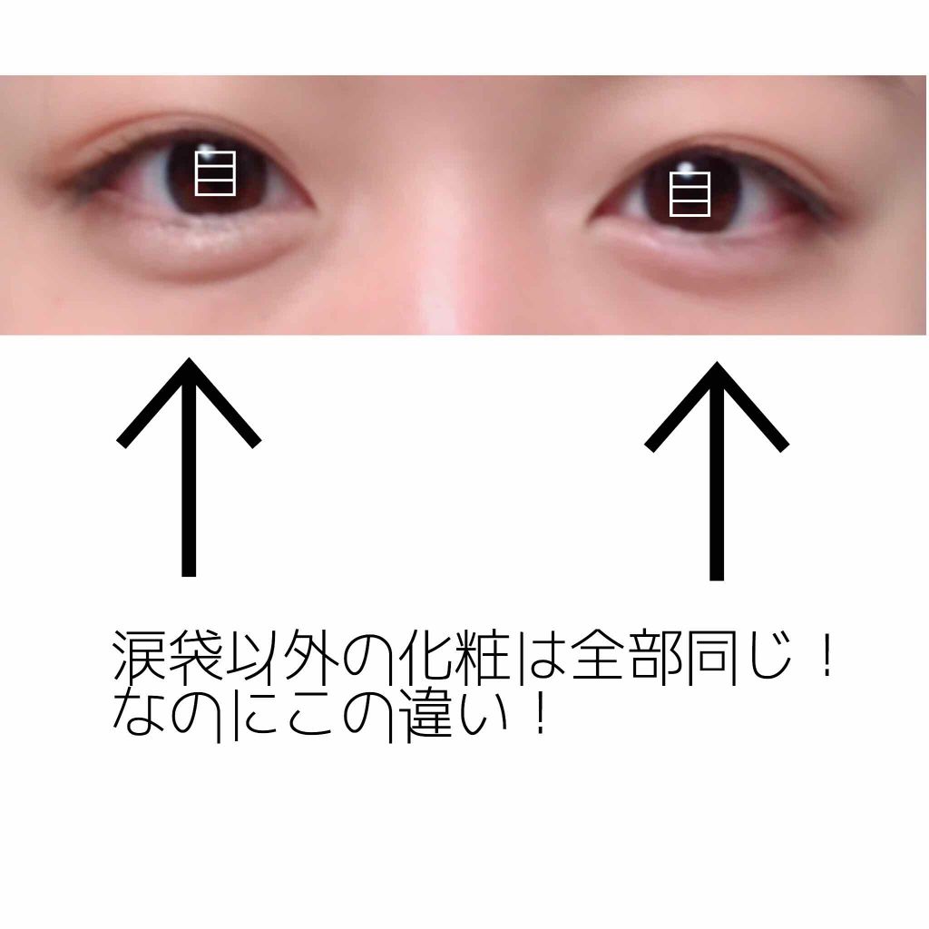 シャドーカスタマイズ/MAJOLICA MAJORCA/単色アイシャドウを使ったクチコミ(3枚目)