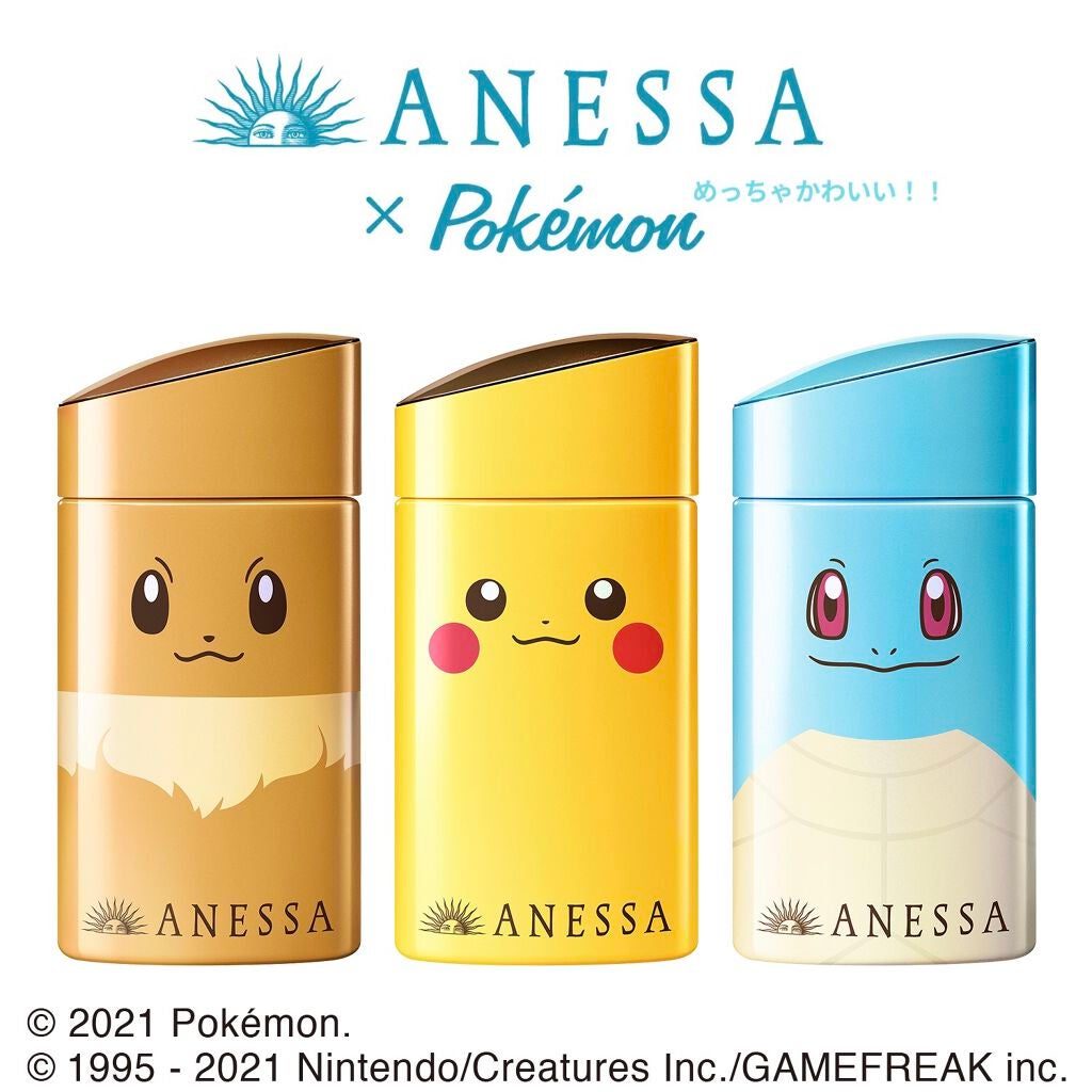 パーフェクトUV スキンケアミルク a/アネッサ/日焼け止め・UVケアを使ったクチコミ(3枚目)