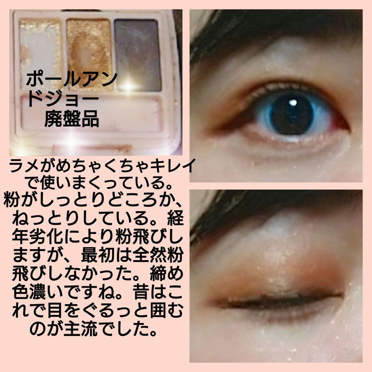 N by ONLY MINERALS ミネラルピグメント 01 YES!/ONLY MINERALS/単色アイシャドウを使ったクチコミ（2枚目）