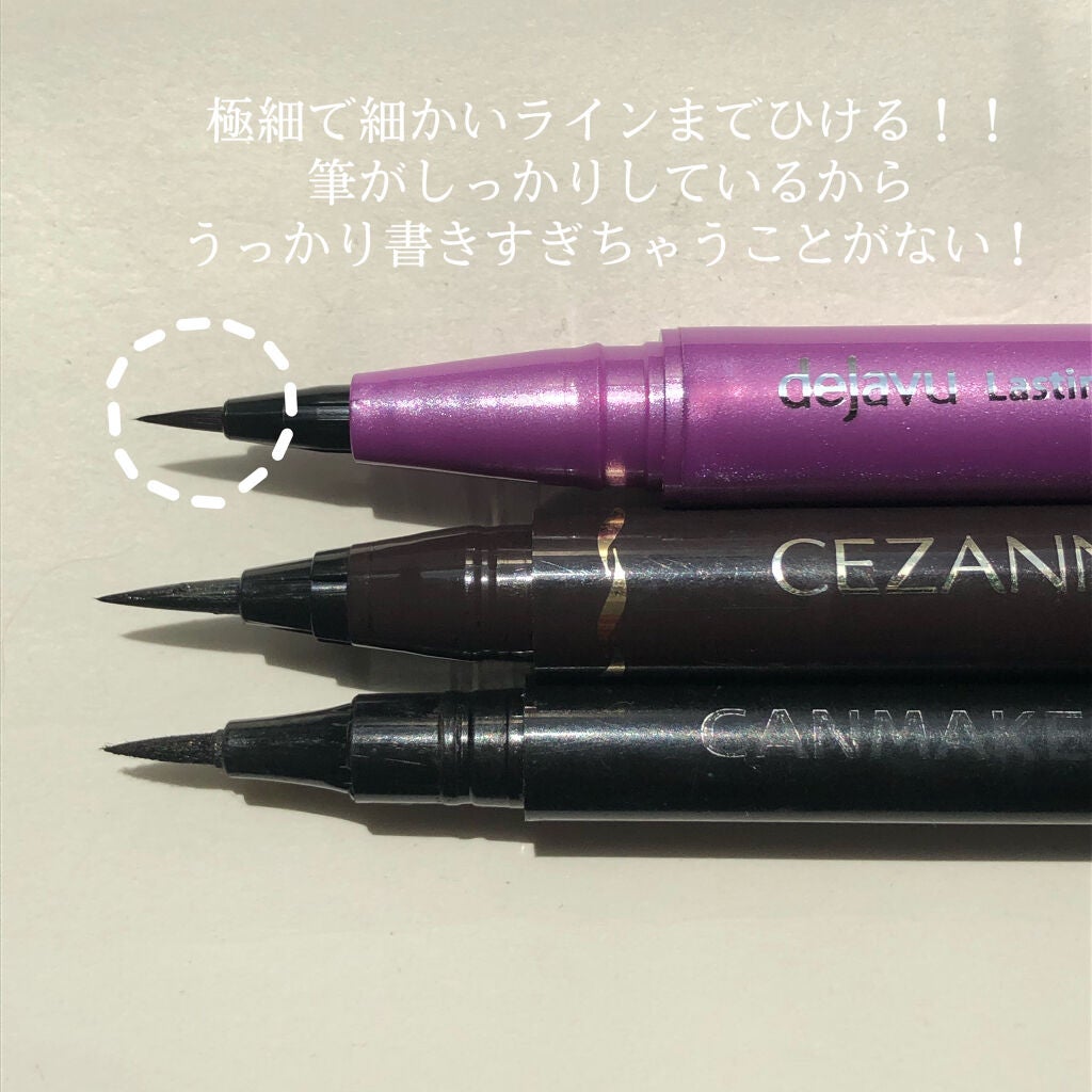 「密着アイライナー」ショート筆リキッド/デジャヴュ/リキッドアイライナーを使ったクチコミ(2枚目)