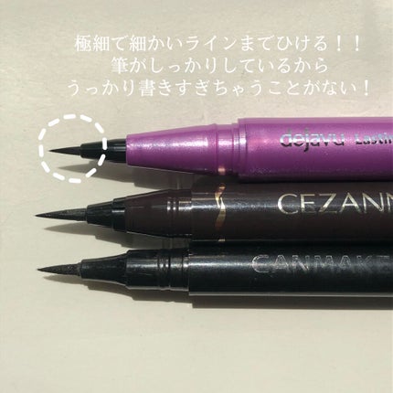 「密着アイライナー」ショート筆リキッド/デジャヴュ/リキッドアイライナーを使ったクチコミ(2枚目)