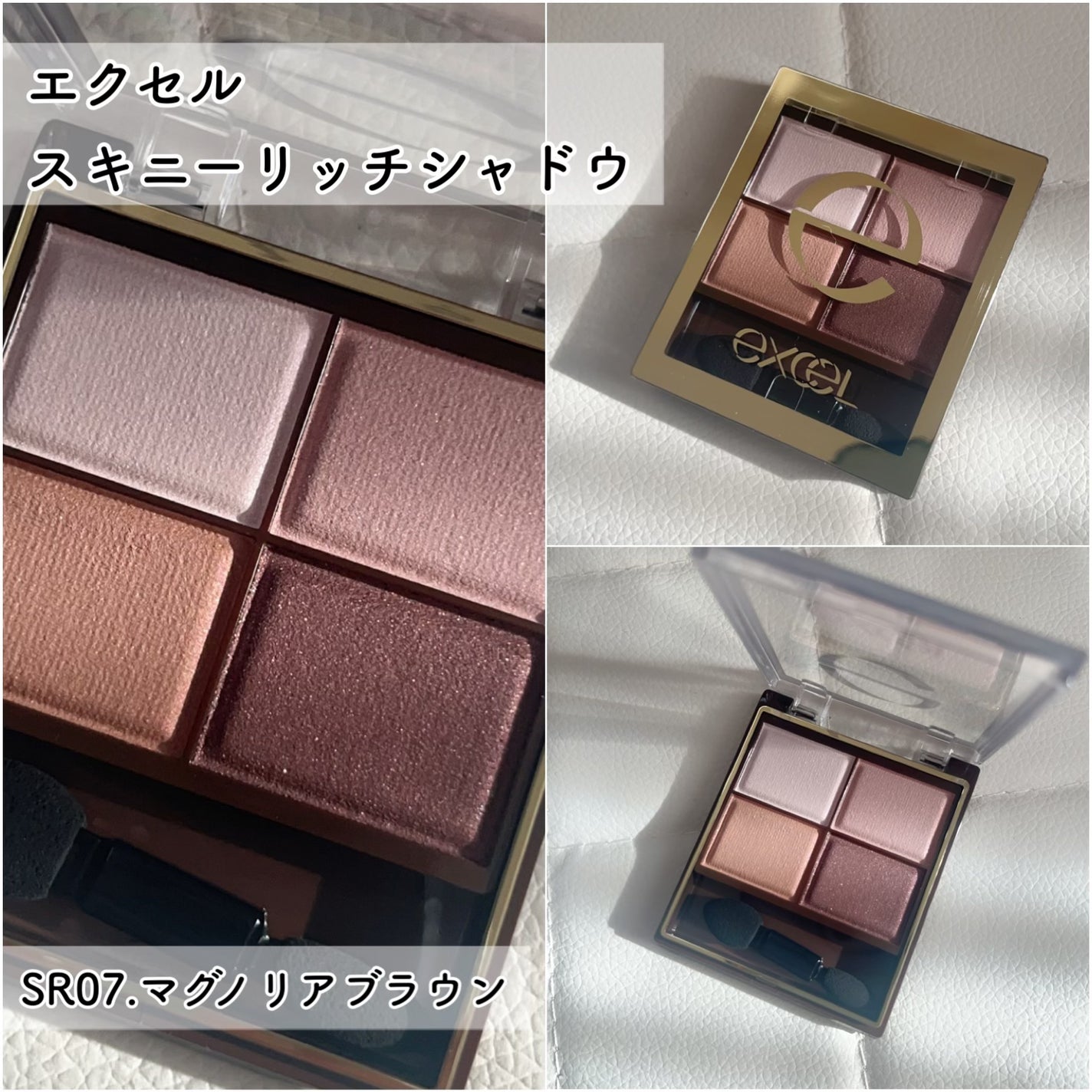 スキニーリッチシャドウ/excel/アイシャドウパレットを使ったクチコミ(2枚目)