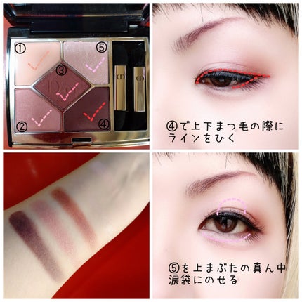 【旧】サンク クルール クチュール 1947 ミス ディオール/Dior/アイシャドウパレットを使ったクチコミ(3枚目)