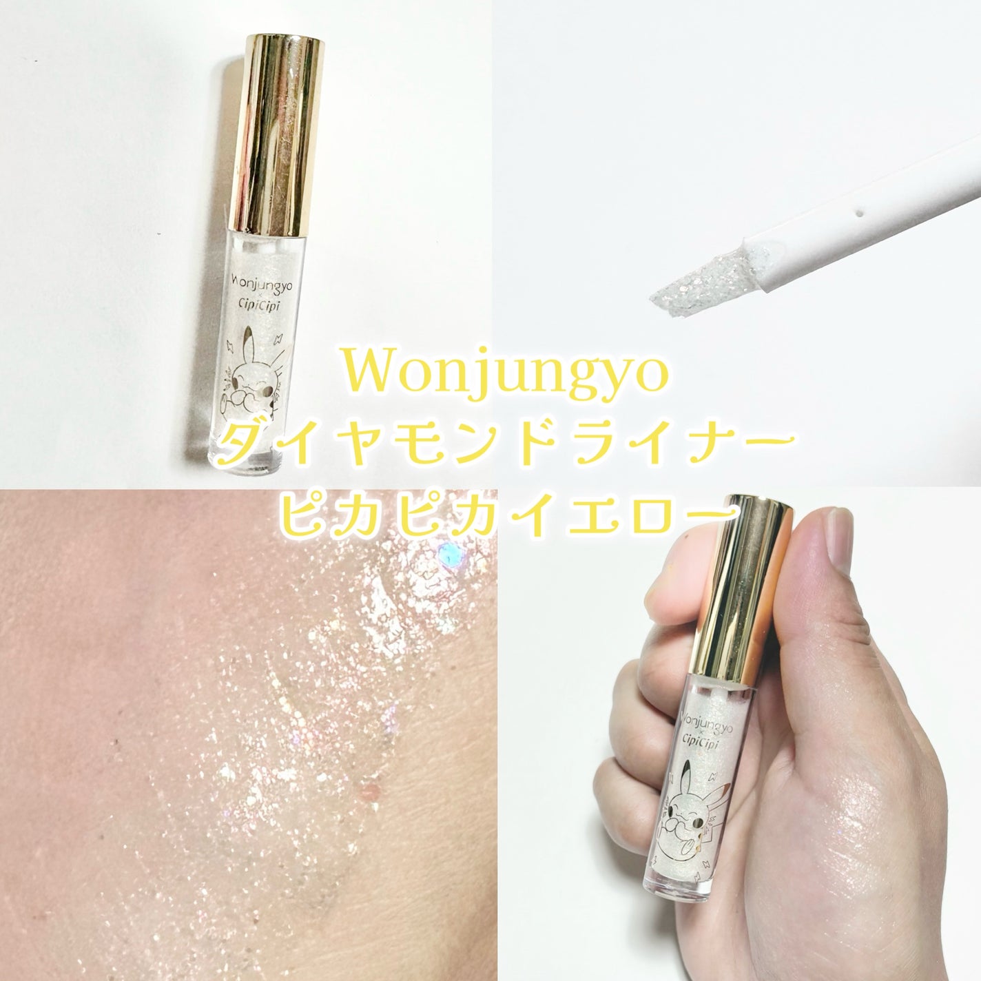 ウォンジョンヨ フィクシングブラーパウダー N/Wonjungyo/ルースパウダーを使ったクチコミ(8枚目)