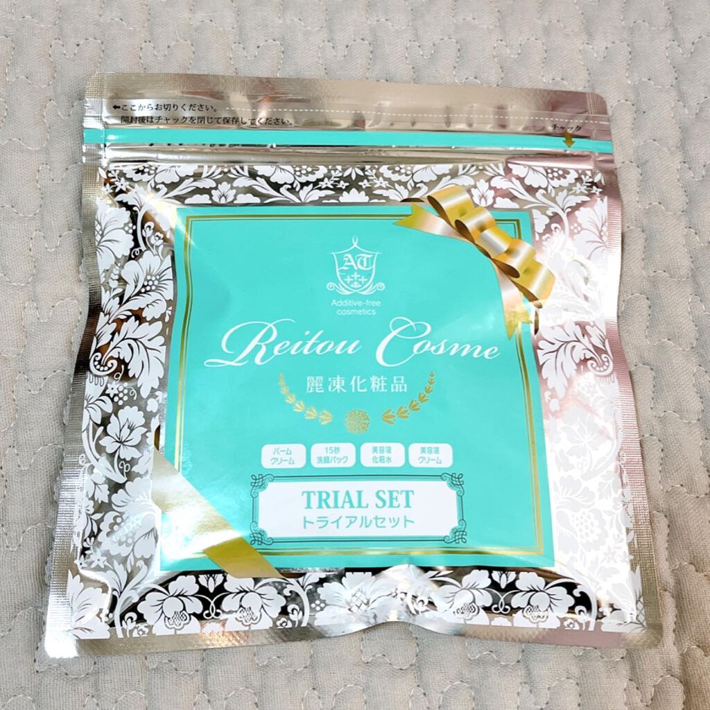 トライアルセット/麗凍化粧品/トライアルキットを使ったクチコミ（1枚目）