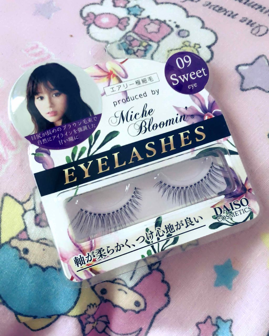 ミッシュブルーミン コラボアイラッシュ/DAISO/つけまつげを使ったクチコミ(2枚目)
