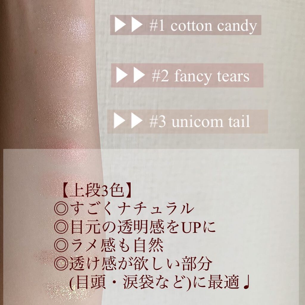 ワンピックアイシャドウパレット/APLIN/アイシャドウパレットを使ったクチコミ(5枚目)