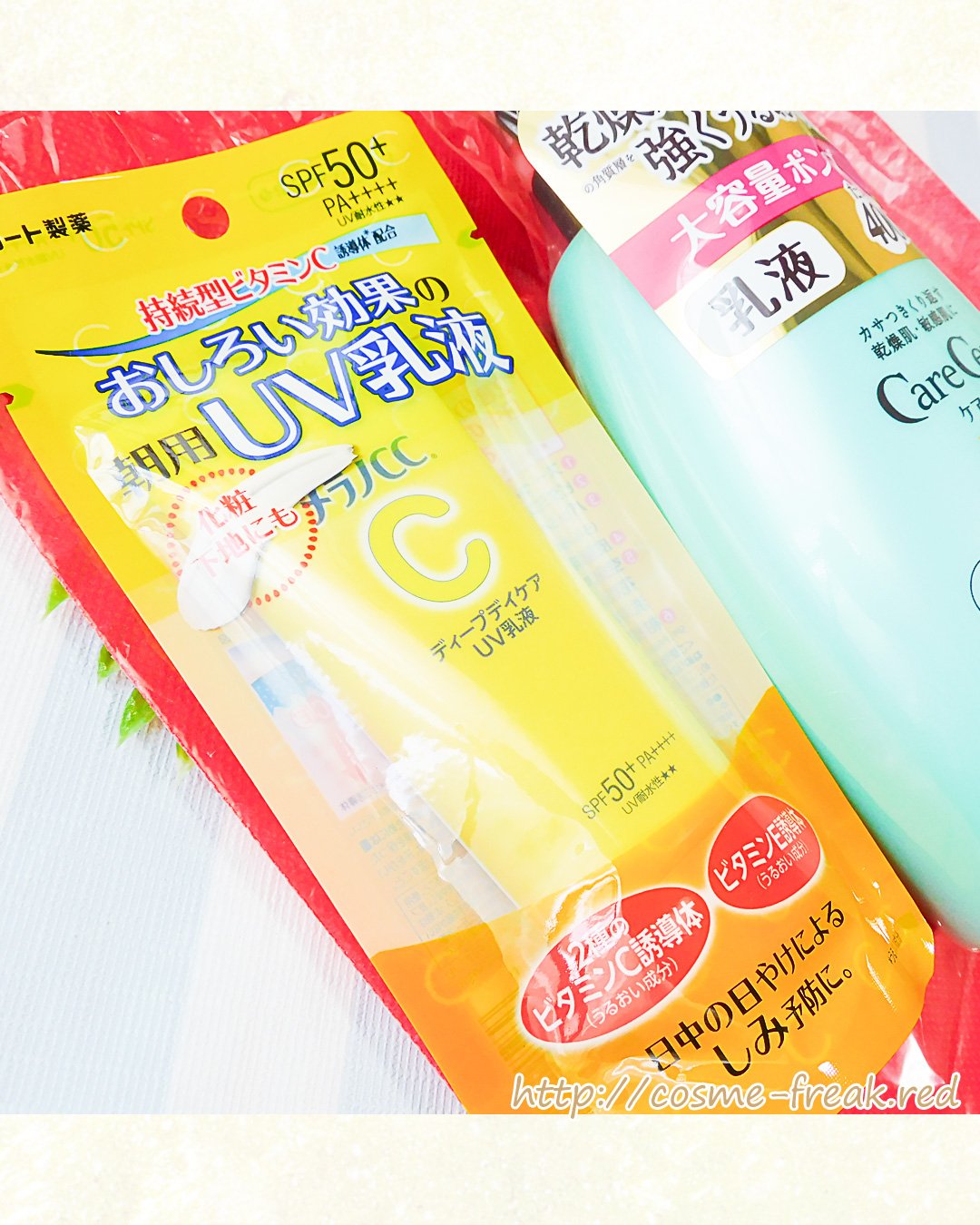 メラノCC ディープデイケアUV乳液/メラノCC/日焼け止めミルクを使ったクチコミ（3枚目）