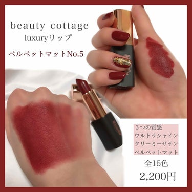 LUXURY VELVET MATTE LIPSTICK/Beauty Cottage/口紅を使ったクチコミ（2枚目）