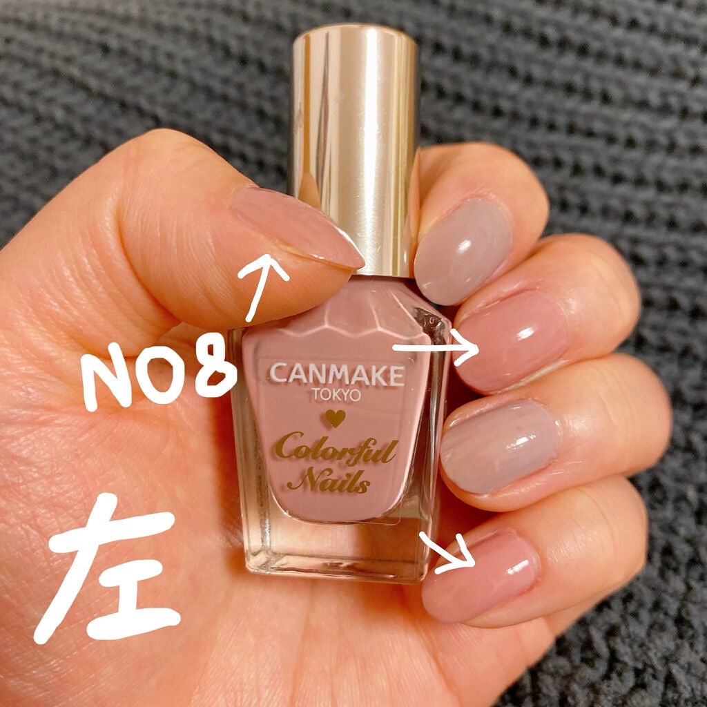 カラフルネイルズ/キャンメイク/マニキュアを使ったクチコミ(3枚目)