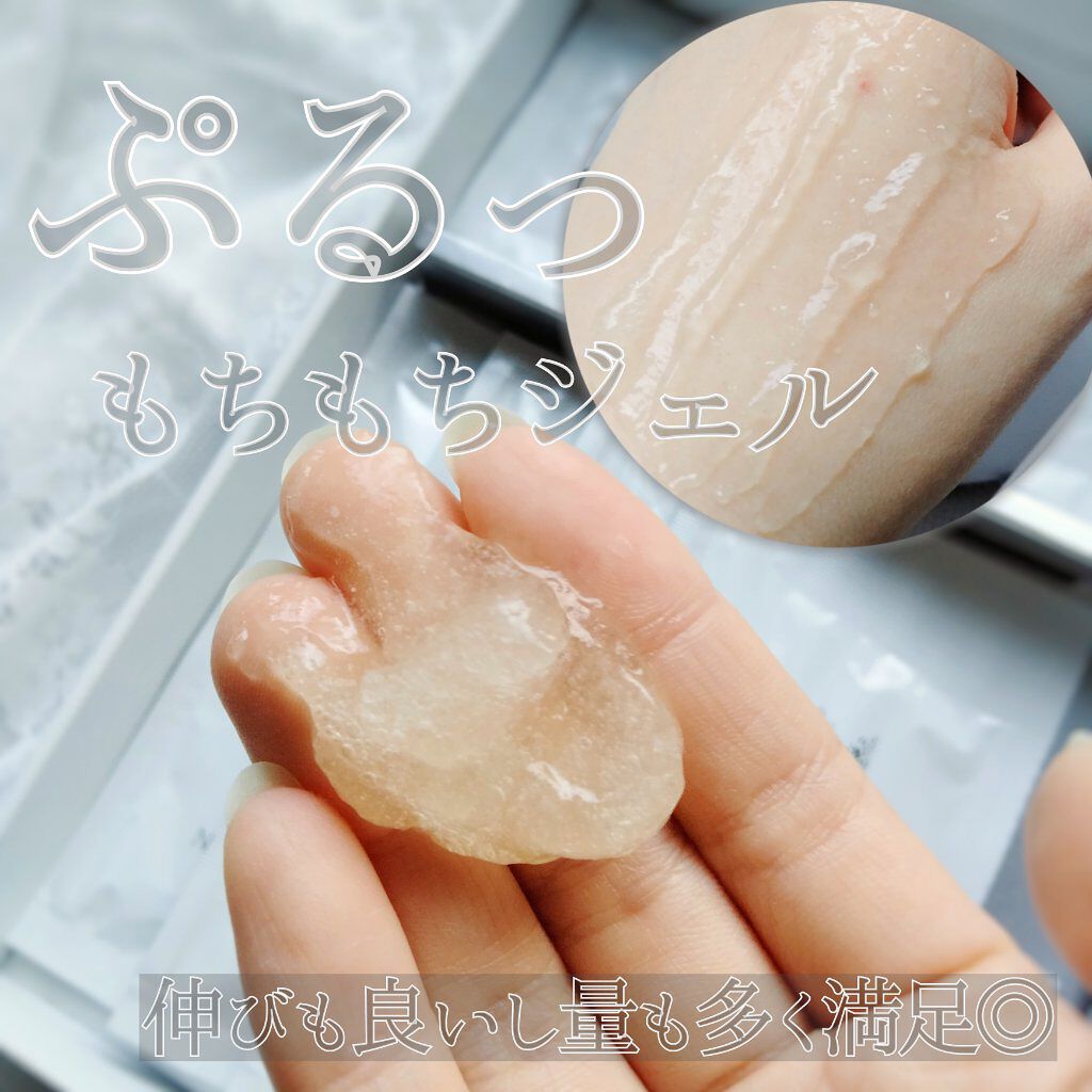 炭酸ジェルパック/NANO ACQUA/洗い流すパック・マスクを使ったクチコミ（3枚目）