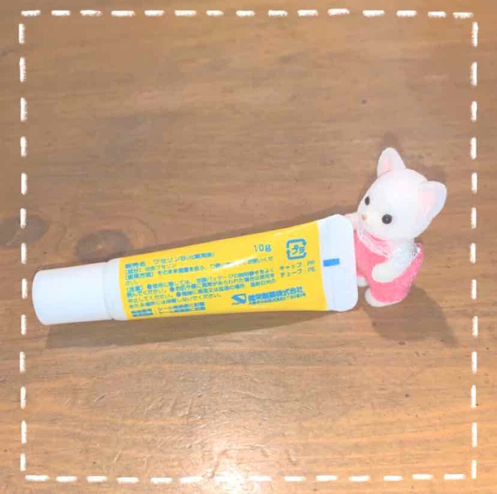 ベビーワセリンリップ/健栄製薬/リップクリームを使ったクチコミ(2枚目)