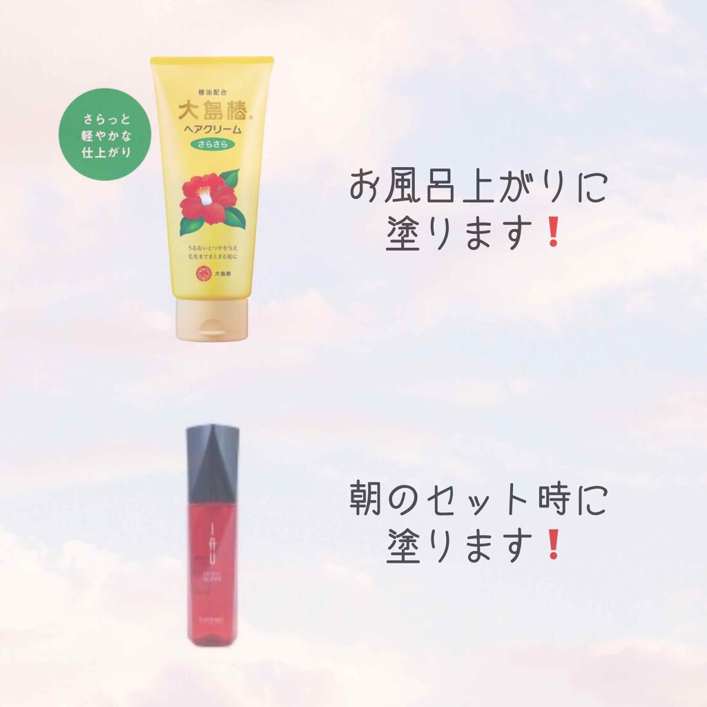 ヘアクリーム さらさら/大島椿/ヘアワックス・クリームを使ったクチコミ(2枚目)