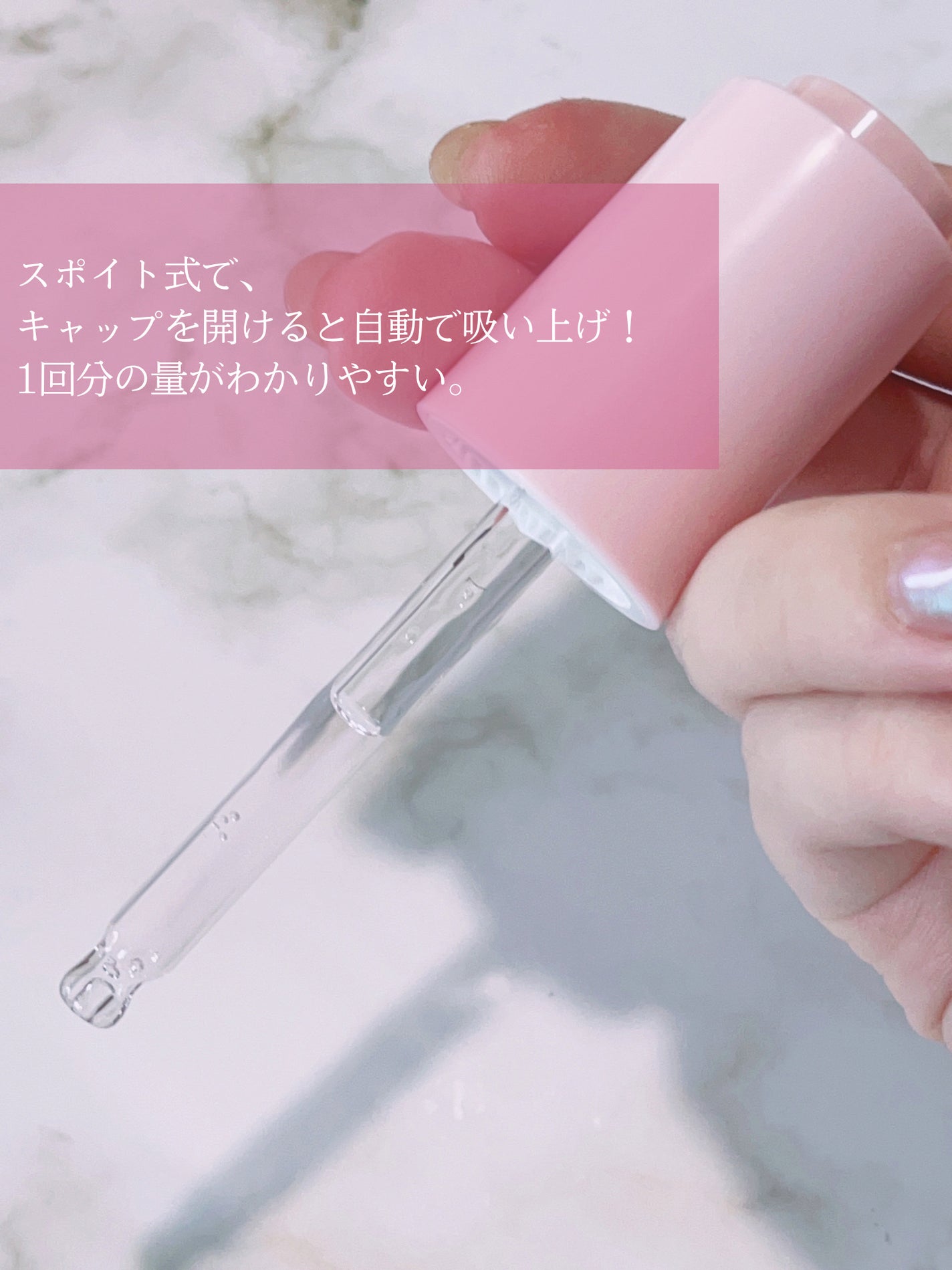 ピンクティーツリーシナジーセラム/APLIN/美容液を使ったクチコミ(2枚目)