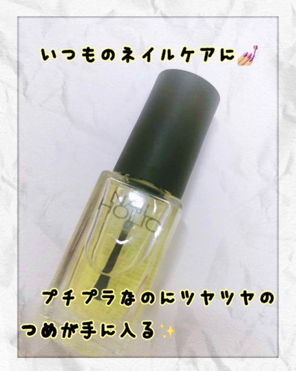 キューティクルオイル/ネイルホリック/ネイルオイル・トリートメントを使ったクチコミ(2枚目)