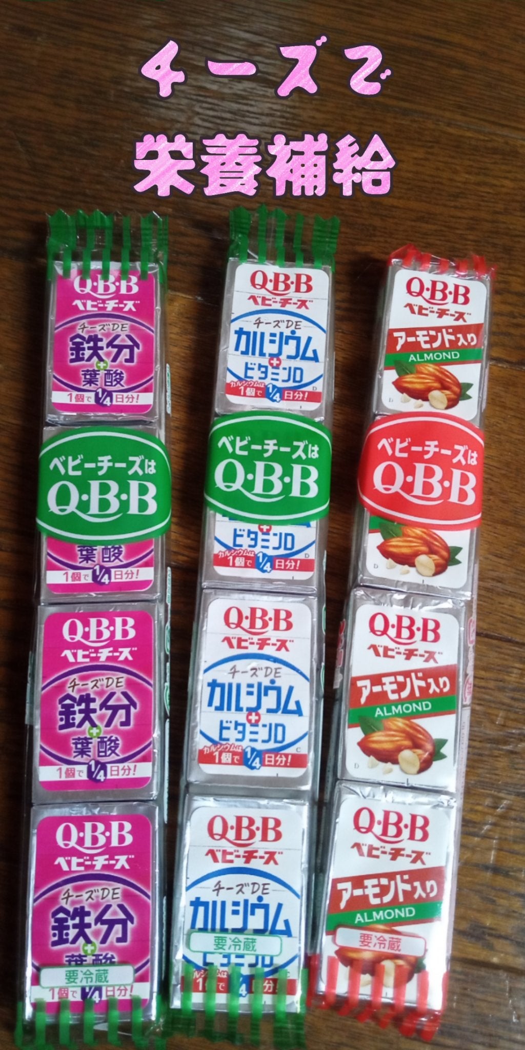 ðžsakuraðž on LIPS ãã©ãã®ã¹ãŒããŒã§ã売ã£ãŠããã®ããŒãºãæ é€ã匷åãããŠãã®ã§ã..ãïŒ1æç®ïŒ