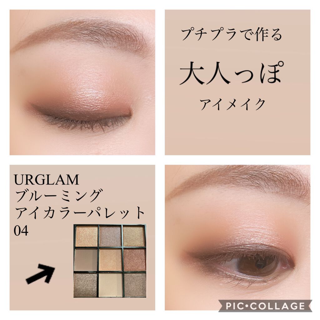 クリーミータッチライナー/キャンメイク/ジェルアイライナーを使ったクチコミ（1枚目）