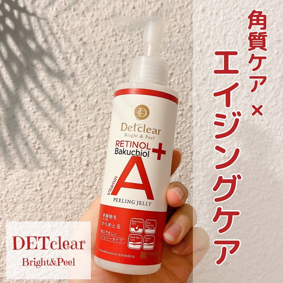 DETクリア ブライト&ピール ピーリングジェリー〈エイジングケアタイプ〉/Detclear/ピーリングを使ったクチコミ（1枚目）