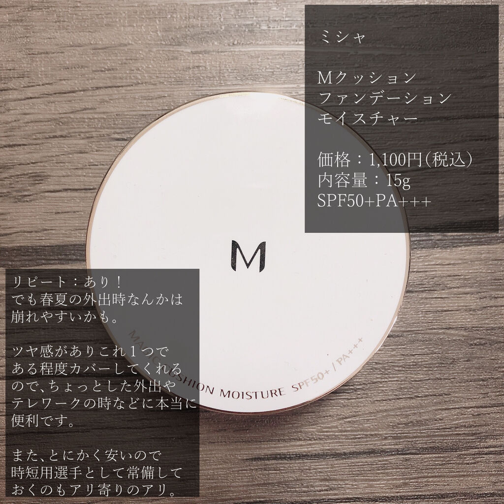 試してみた】メナード リシアル クレンジングクリームの効果・肌