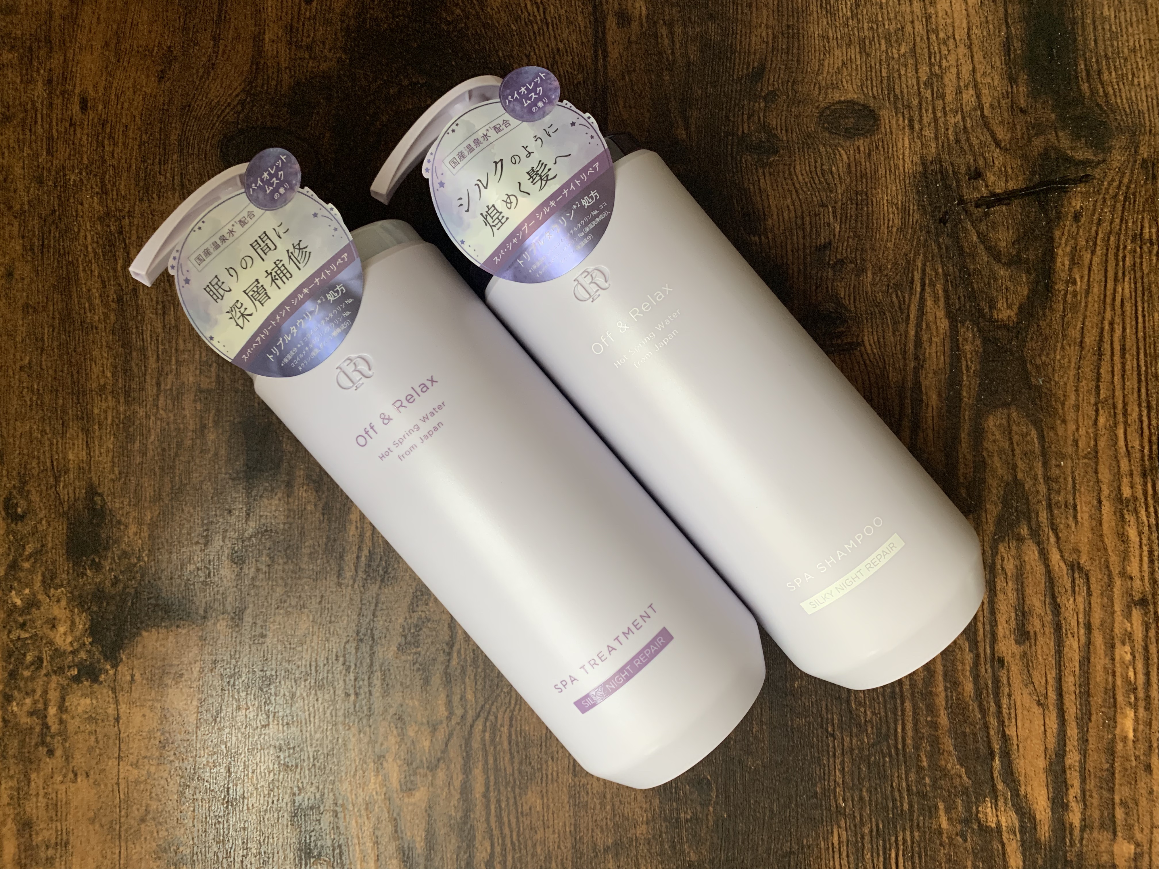 ＯＲ スパ・シャンプー／ヘアトリートメント シルキーナイトリペア/Off&Relax/市販シャンプーを使ったクチコミ（2枚目）