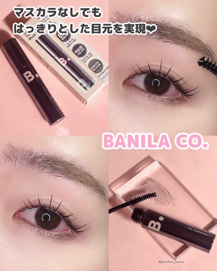 アイラッシュトリートメントセラム/BANILA CO/まつげ美容液を使ったクチコミ(1枚目)