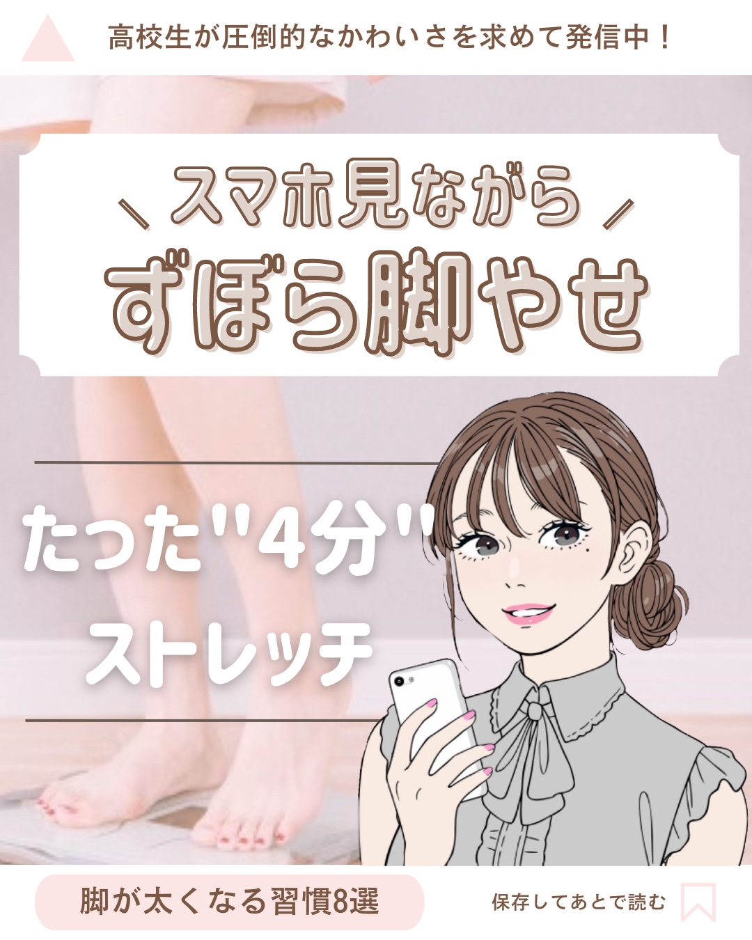 寝ながらメディキュット フルレッグ EX/メディキュット/着圧ソックス・レギンスを使ったクチコミ（1枚目）